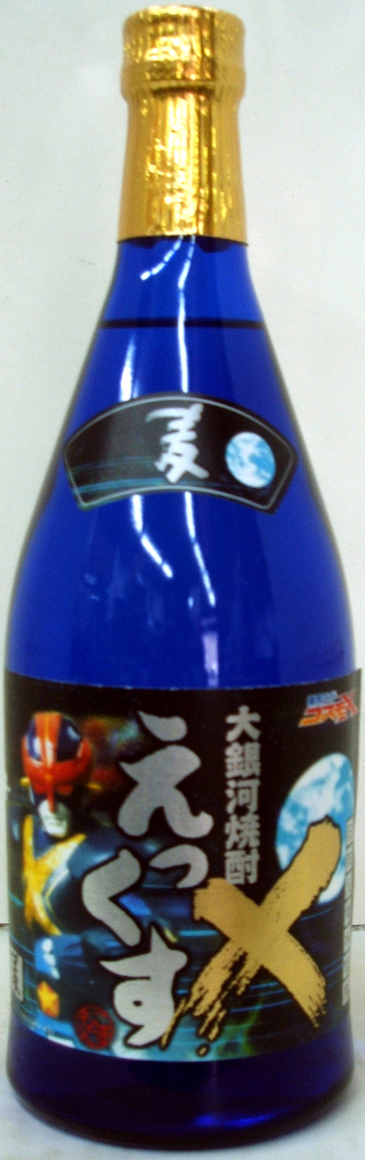 大银河烧酒X（麦）